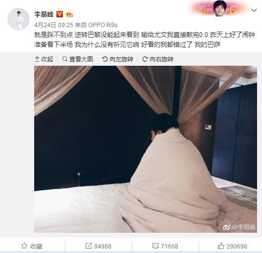 我这到底算是做什么工作的呢？以前是全职妇男，专职做家务，但现在家务活已经都由马岚接手了......不过现在她的腿断了，我多多少少还得帮衬着点儿......可说到底，我现在也算是已经摆脱了全职妇男的身份，所以现在的我算是个什么职业呢？民营企业家？嗯......差不多也就是民营企业家了，毕竟有个帝豪集团，还有个九玄制药。